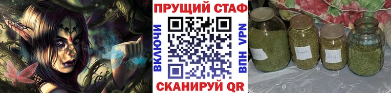 Какие есть наркотики Устюжна Бошки Шишки Псилоцибиновые грибы Меф Cocaine