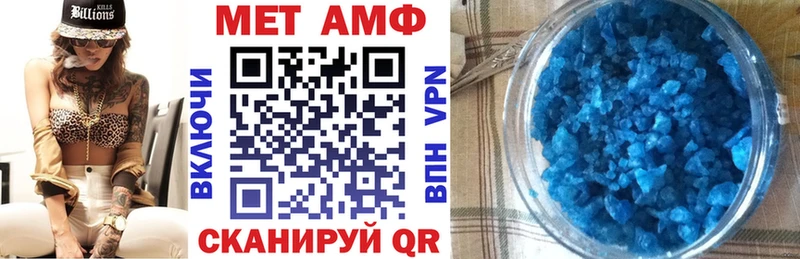 Амфетамин 97%  Устюжна 