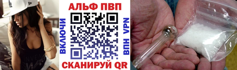 A-PVP СК КРИС  Устюжна 