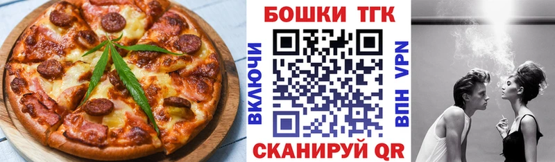 нарко площадка какой сайт  Устюжна  Печенье с ТГК марихуана  МЕГА ссылки 
