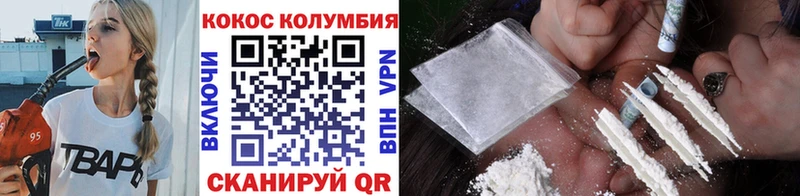COCAIN 97%  где купить   Устюжна 