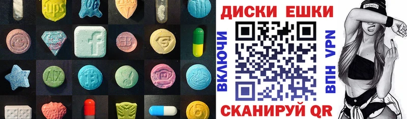 ЭКСТАЗИ 280 MDMA  Устюжна 