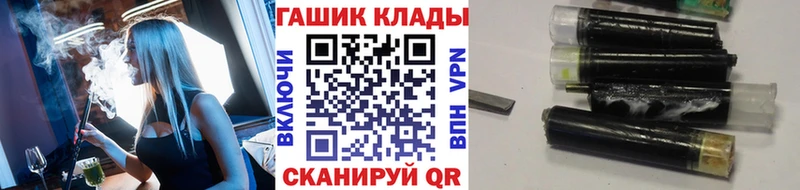 ГАШ ice o lator Устюжна