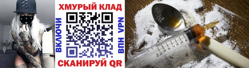 что такое   Устюжна  Героин афганец 