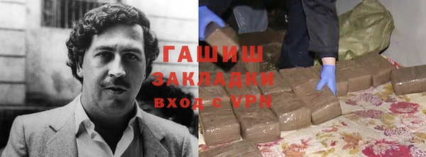 ешки Абаза