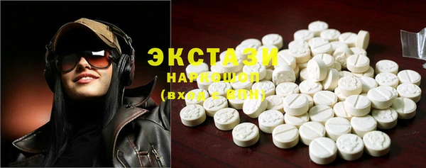 ешки Абаза