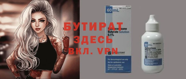 ешки Абаза