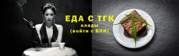 марихуана Покачи