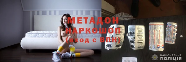 мдма Абдулино