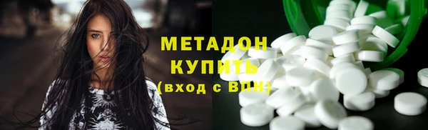 мдма Абдулино