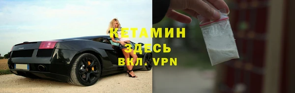стафф Покровск