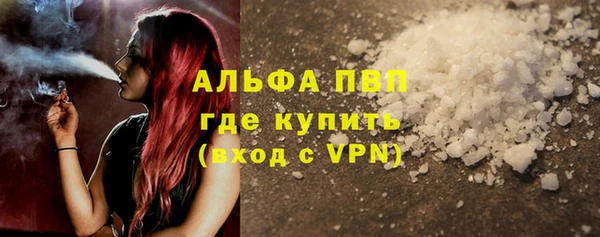 a pvp Абинск