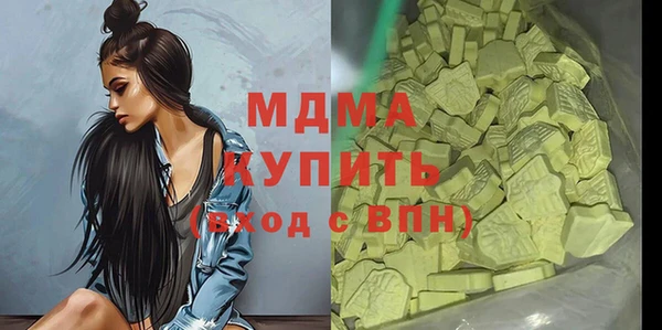 ешки Абаза