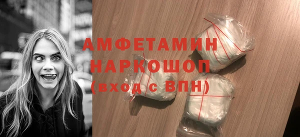 ешки Абаза