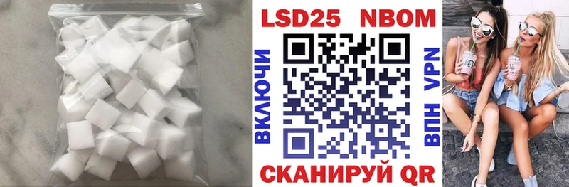 LSD-25 экстази кислота  Устюжна 
