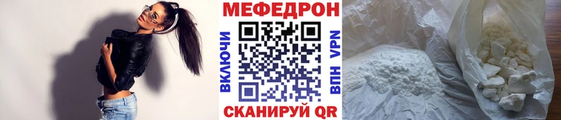 как найти Устюжна МЯУ-МЯУ мука