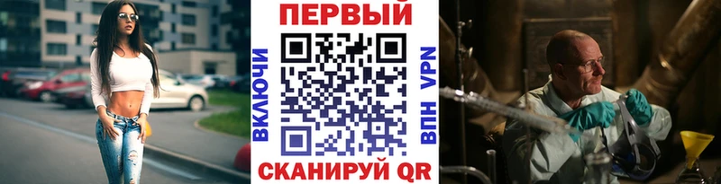 МЕТАМФЕТАМИН Methamphetamine где можно купить наркотик Устюжна