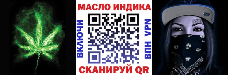 хочу   Устюжна  Дистиллят ТГК THC oil 